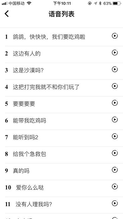 ƤƤ������v1.0.0 iPhone��