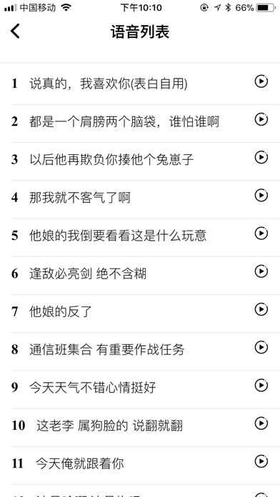 ƤƤ������v1.0.0 iPhone��