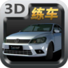 ��񿼼����ƽ��v1.0.8 ��׿��