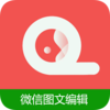 ΢��ͼ�ı༭��ʦappv1.0.6 ��׿��