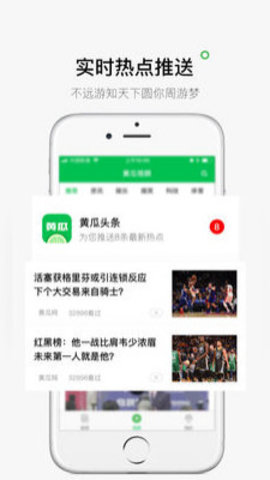 �ƹ�ͷ��appv1.0 ���°�