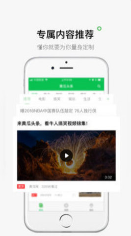 �ƹ�ͷ��appv1.0 ���°�