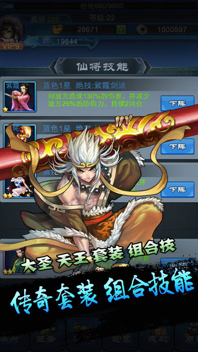Ⱥ�ɷ���¼v1.0 iPhone/iPad��