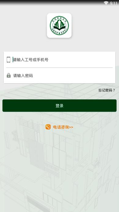 ���������ѧappv1.0.1 �ٷ���