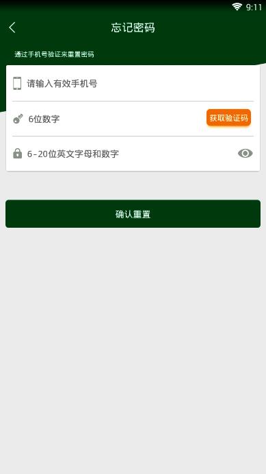 ���������ѧappv1.0.1 �ٷ���