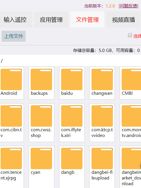 С�о���APPv1.4.1 �ٷ���