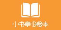 С��ͤ�ɰ汾