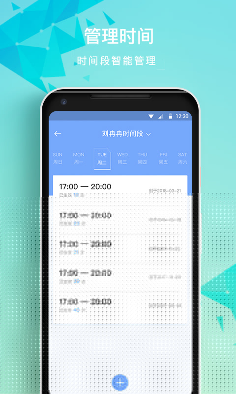�ɳ��ܼҳ���appv1.0 ��׿��