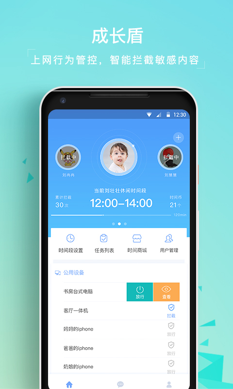 �ɳ��ܼҳ���appv1.0 ��׿��