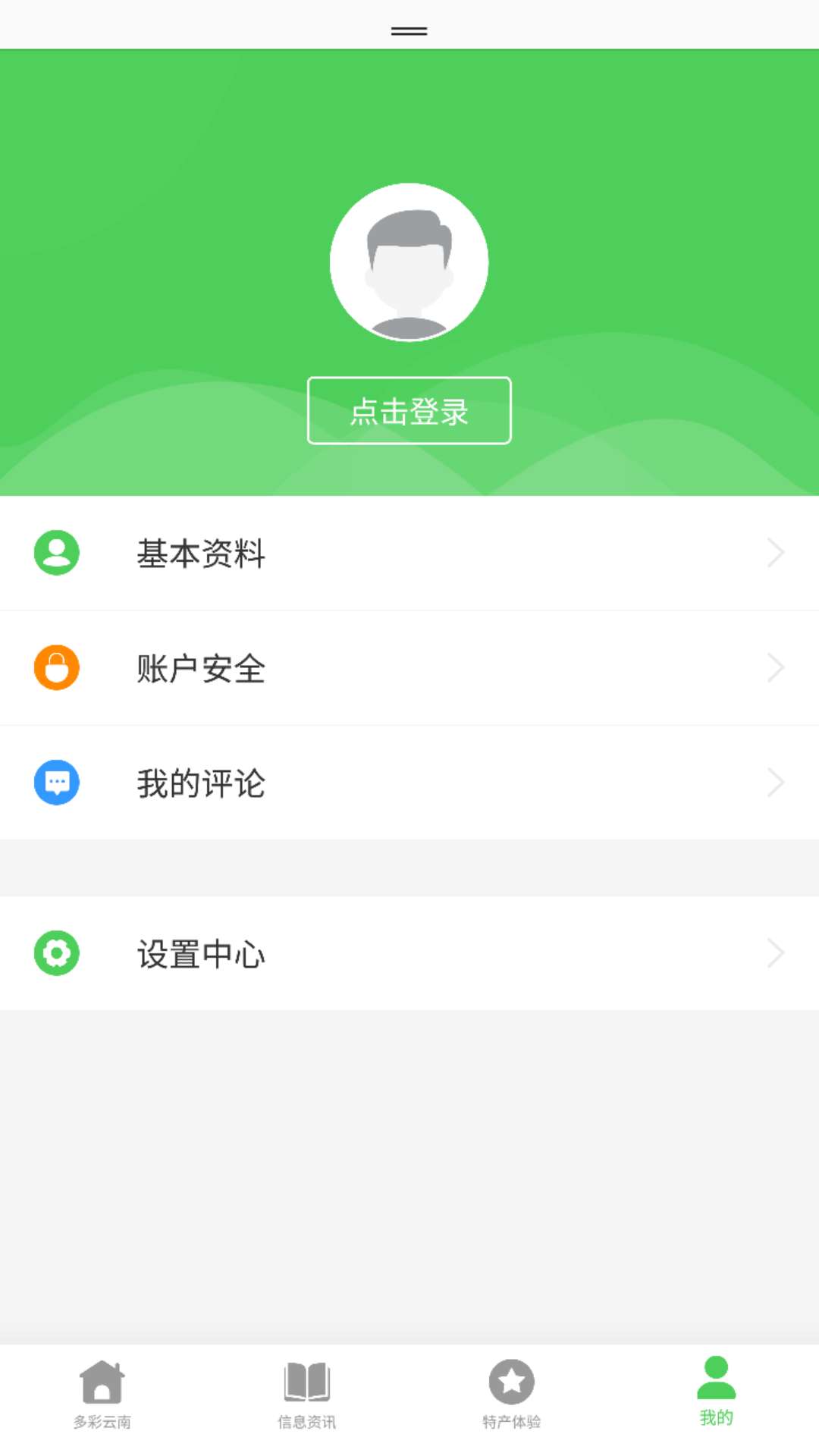 ���ϼ�appv1.1 ��׿��
