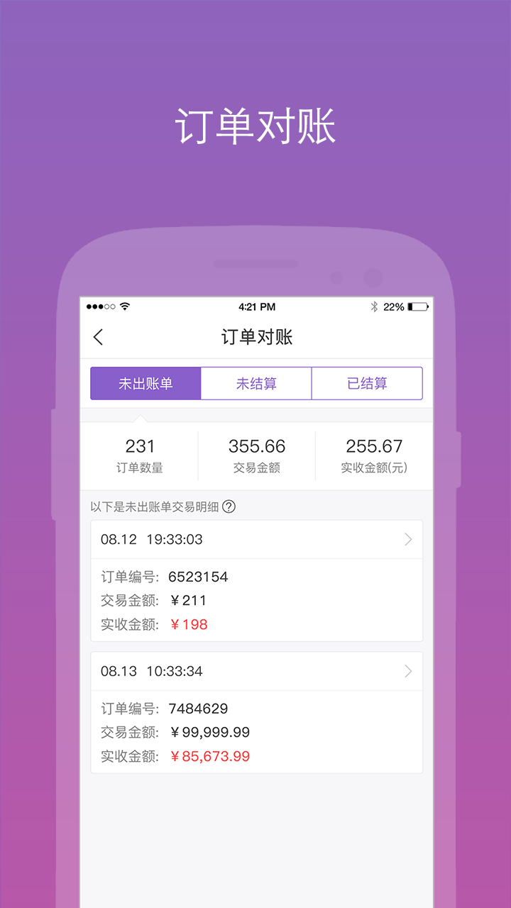ħ���̼Ұ�appv3.0.2 ��׿��