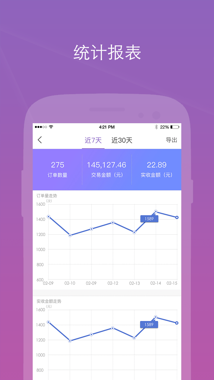 ħ���̼Ұ�appv3.0.2 ��׿��