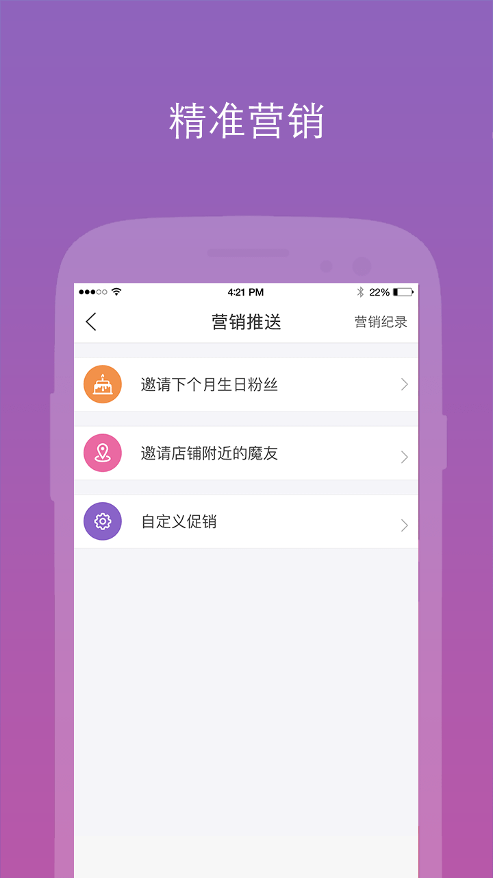 ħ���̼Ұ�appv3.0.2 ��׿��