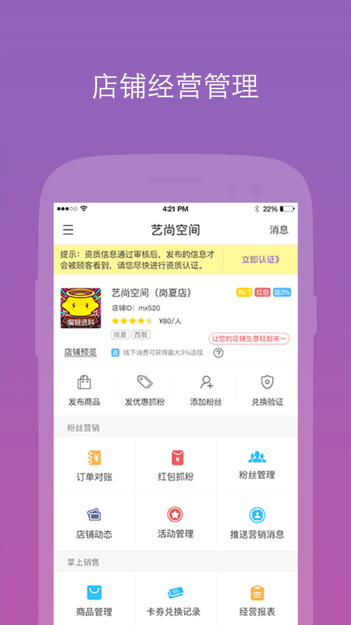 ħ���̼Ұ�appv3.0.2 ��׿��