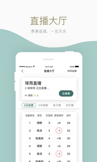 ��������v1.3.0 �ֻ���