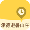 �е±���ɽׯv1.1.2 ��׿��