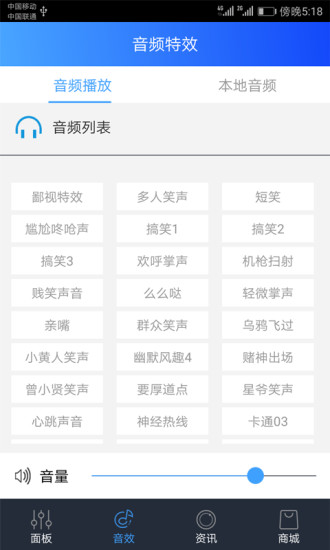 ����appv2.0 ��׿��