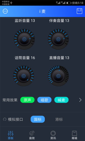 ����appv2.0 ��׿��