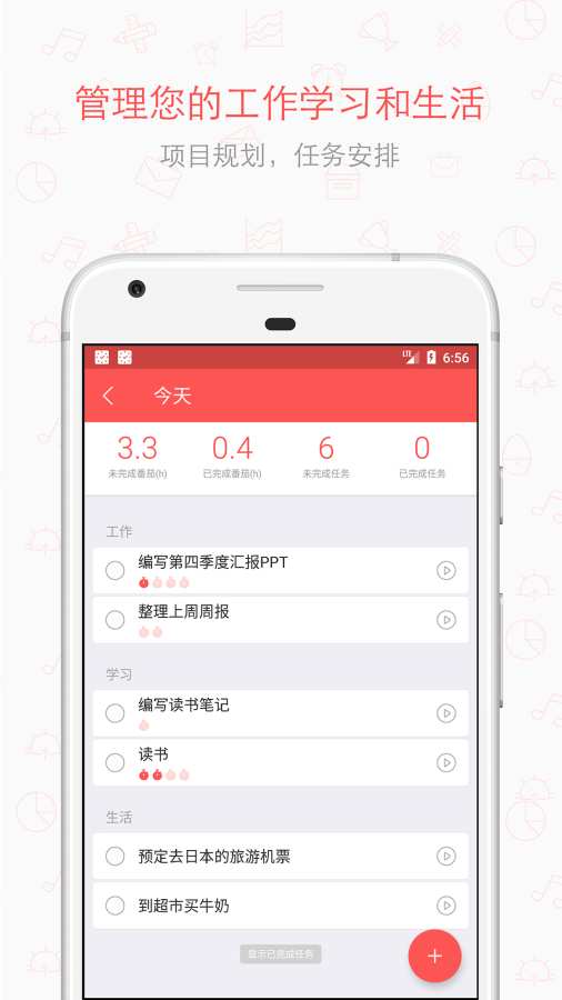 �����appv1.0.3 �ٷ���