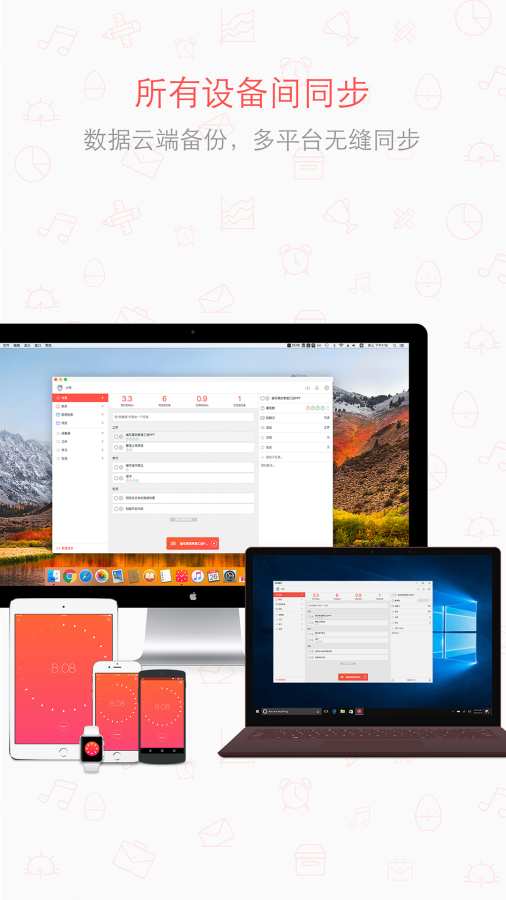 �����appv1.0.3 �ٷ���