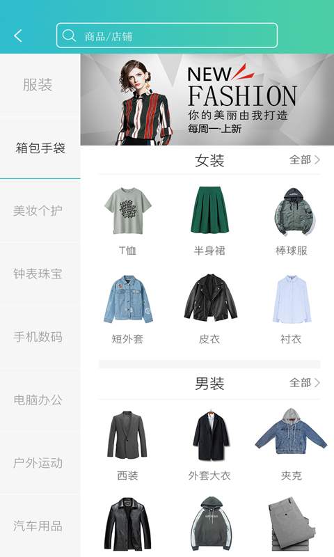 ���̳�appv1.1 �ٷ���
