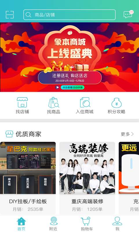 ���̳�appv1.1 �ٷ���
