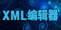 xml�༭��