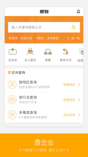 Ϥ֪appv1.1.1 ��׿��