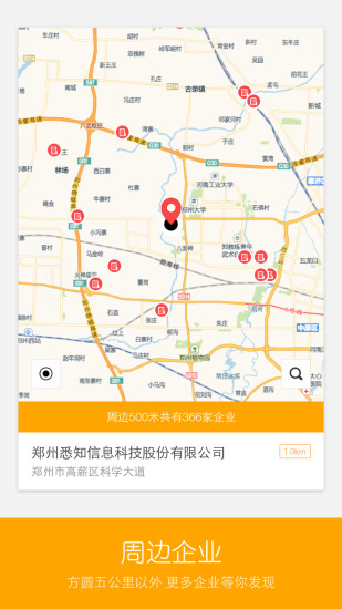 Ϥ֪appv1.1.1 ��׿��
