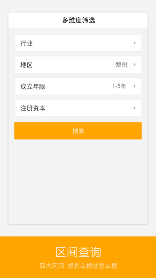 Ϥ֪appv1.1.1 ��׿��
