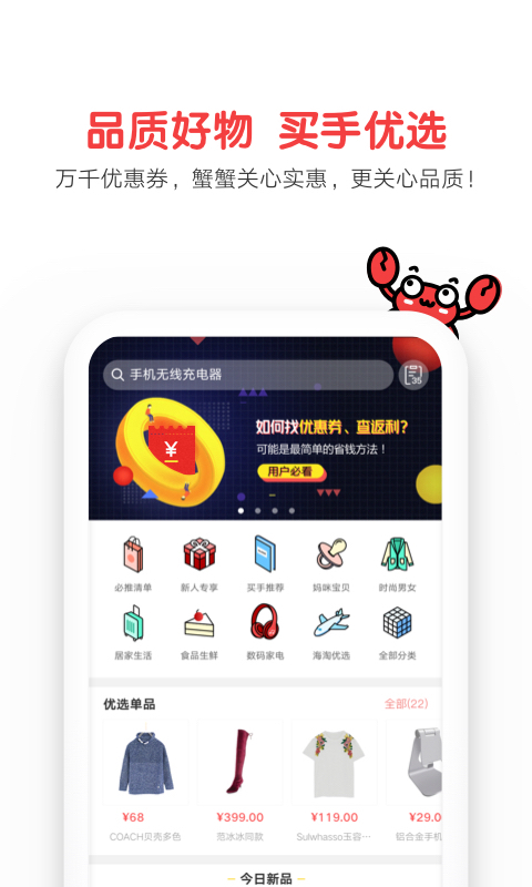 зз��ѡappv4.6.4 ��׿��