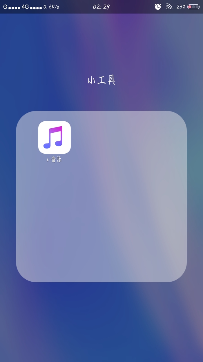 ƻ��X����proרҵ�ƽ��v1.1.4 �ֻ���