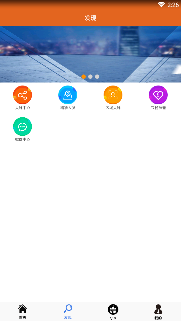 ����ӷ�����V1.0 ��׿��