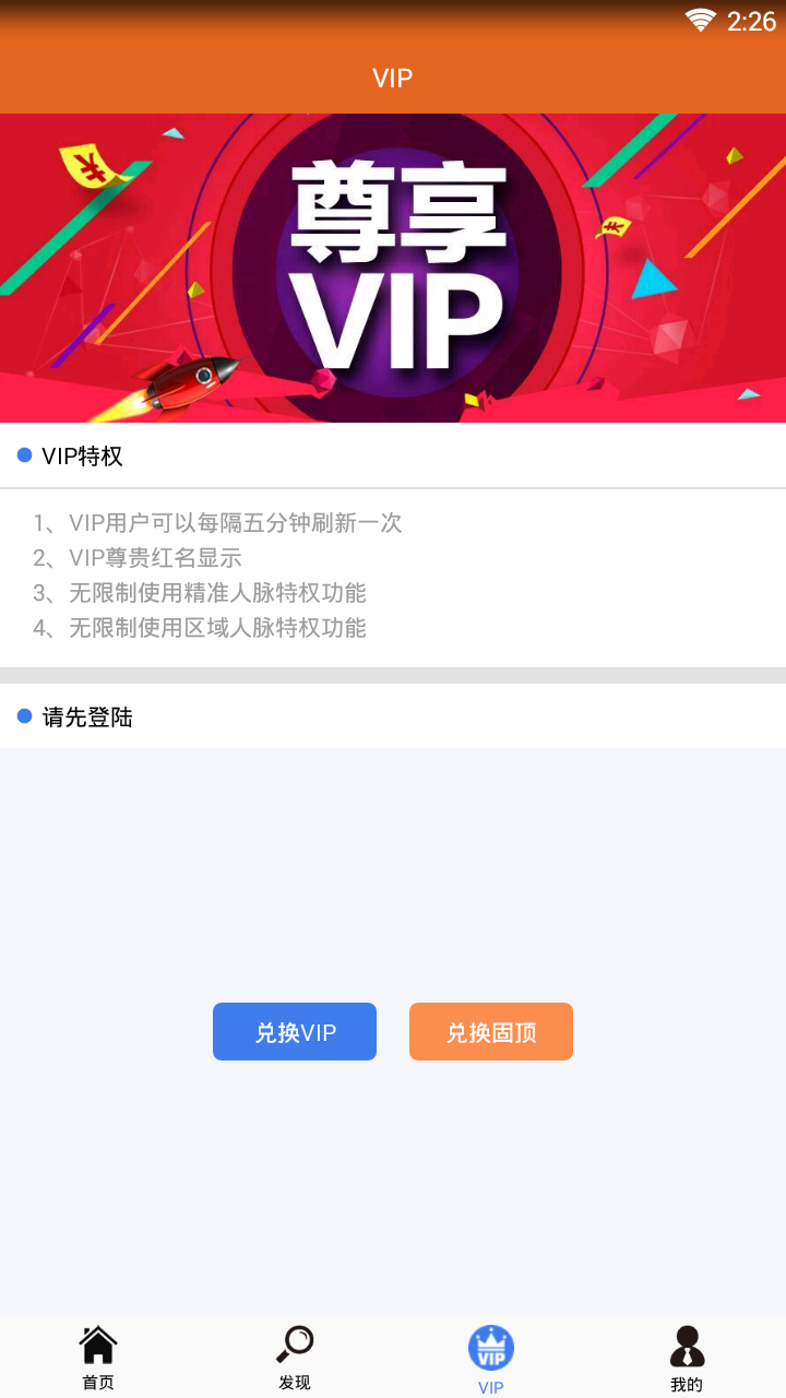 ����ӷ�����V1.0 ��׿��