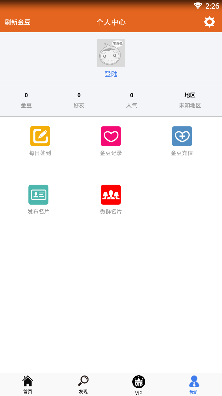 ����ӷ�����V1.0 ��׿��
