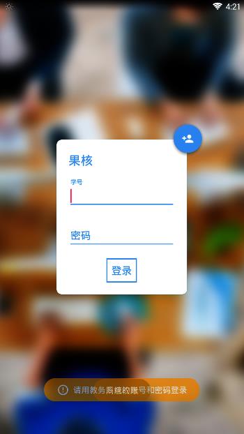 ���˽��ƴ�appv1.1.3 ���°�