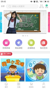 ������appv1.0.0 �ٷ���