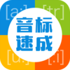 Ӣ�������ٳ�appv4.0 ��׿��