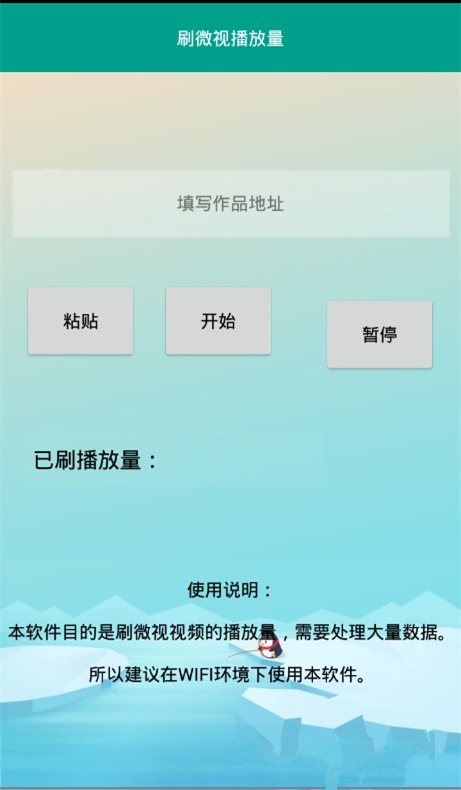 ws������v1.0 ��׿��