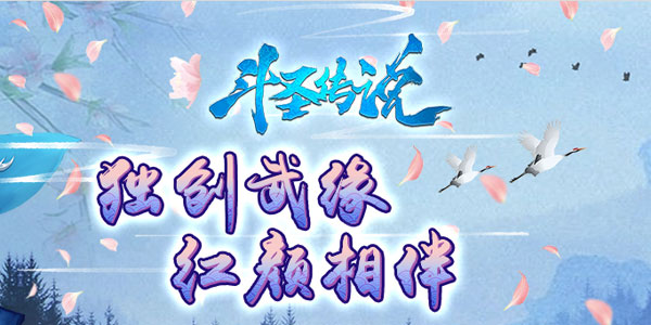��ʥ��˵��������-��ʥ��˵�ٷ�/����/�ƽ��