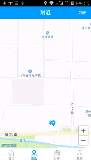 С������v1.1.1 ���°�