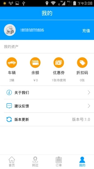 С������v1.1.1 ���°�