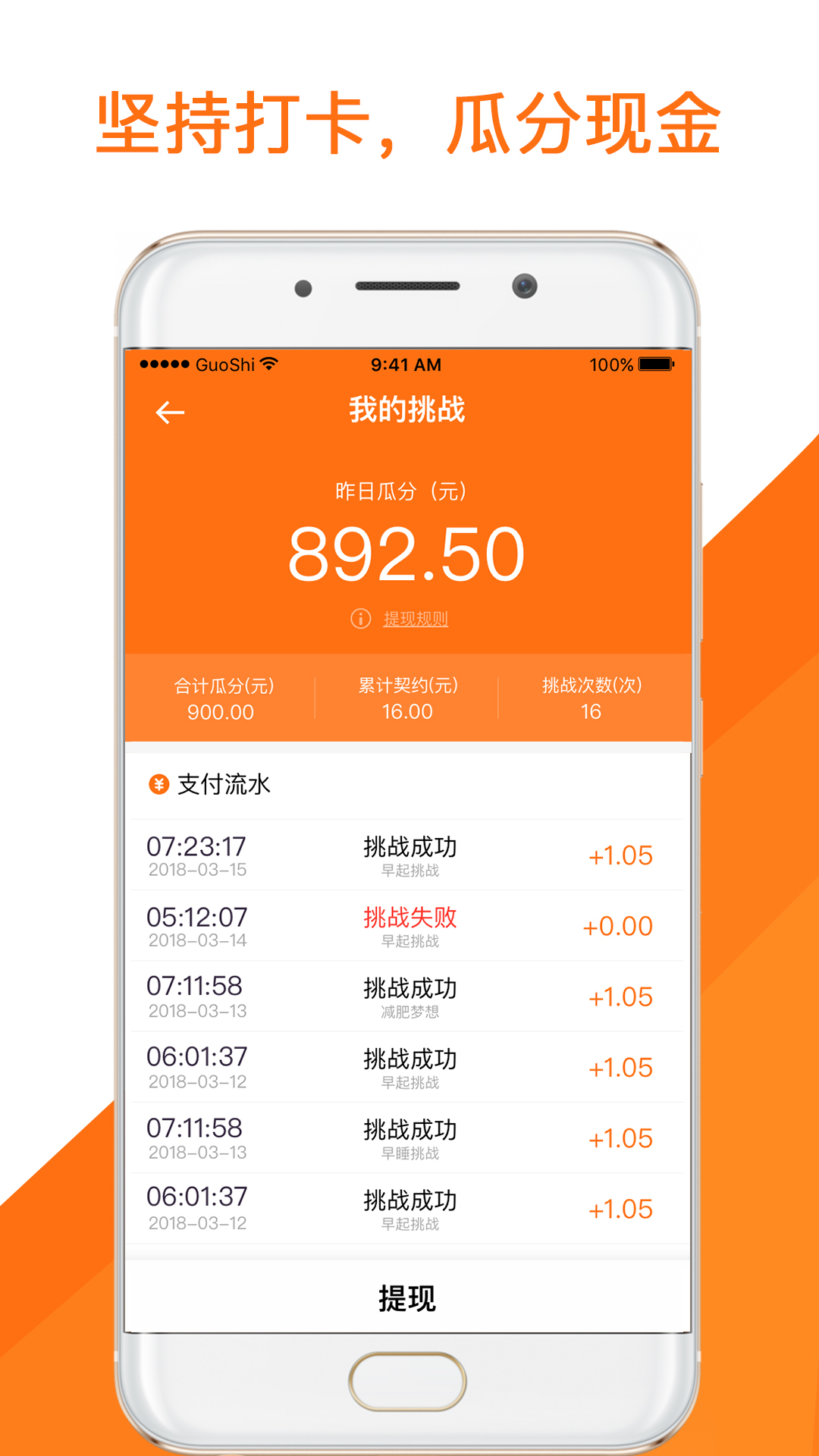 �����appv1.0. ��׿��