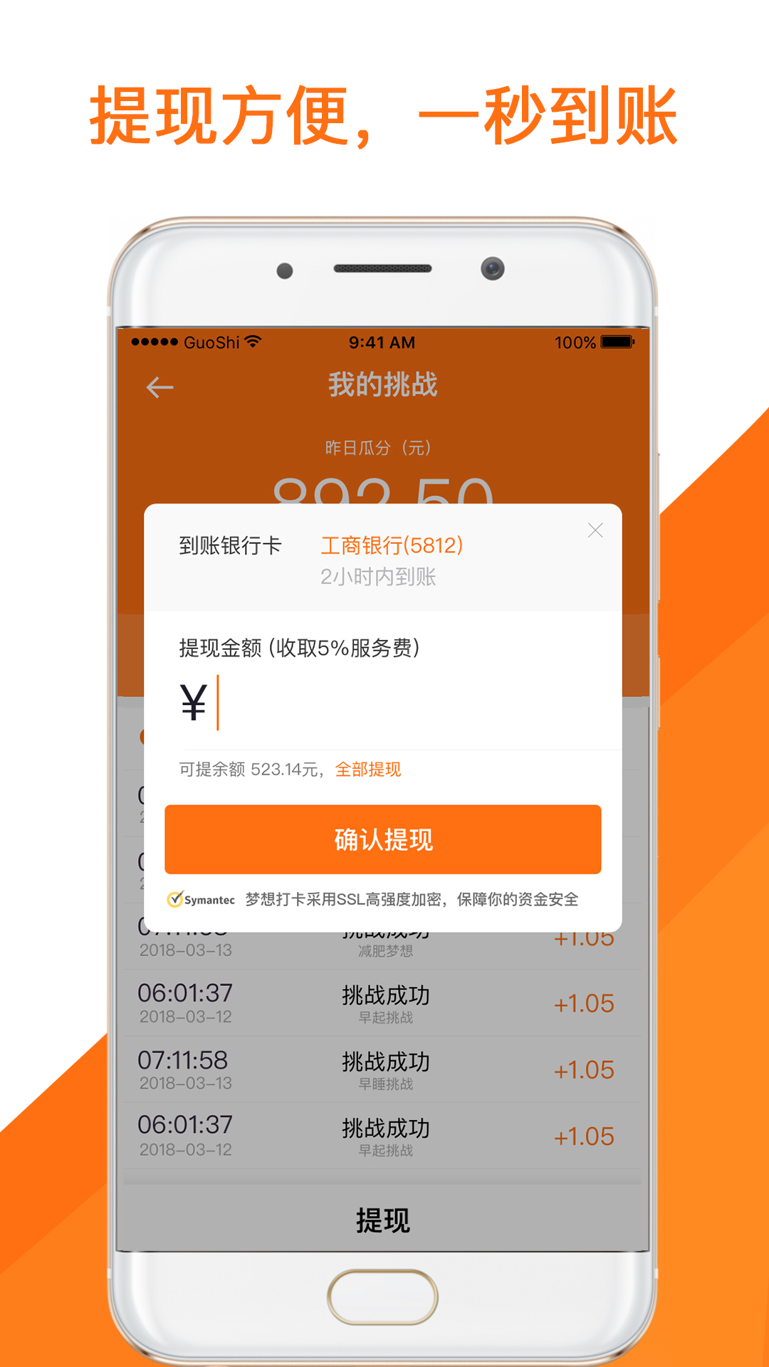 �����appv1.0. ��׿��