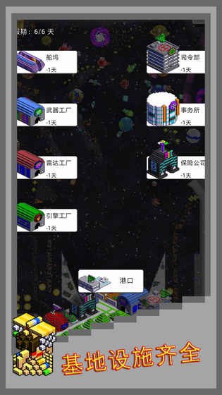 �����ǽ�ָ�ӹ��ƽ��v1.0 ��׿��