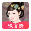 ΢����appv3.1 ��׿��