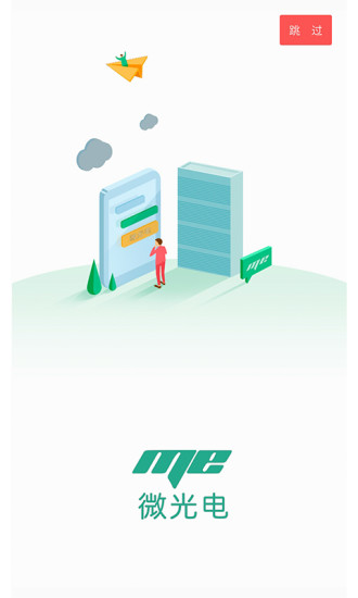 me΢���appv1.1.3 ��׿��