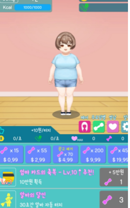 Lose Weight Story(�ٴα����ƽ��)v3.2 ��׿��