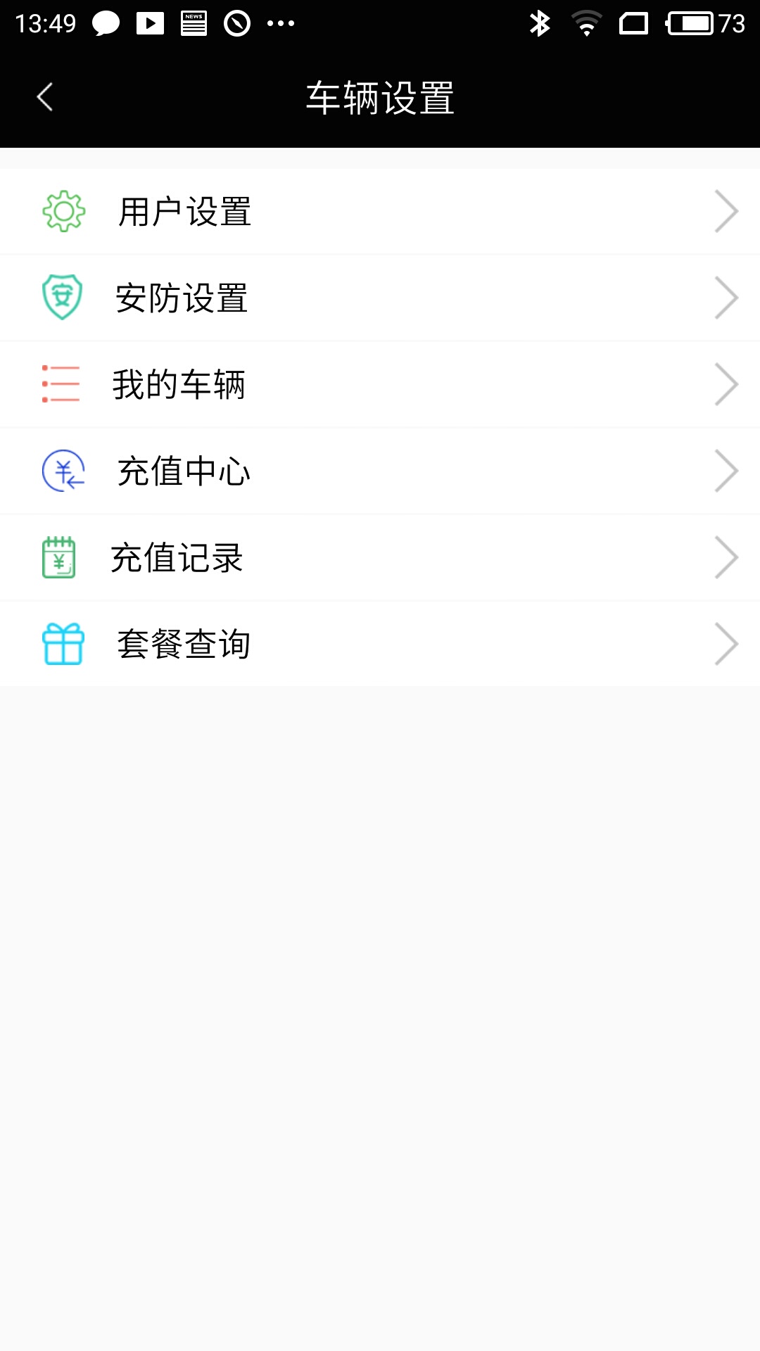 ŷ��appv1.2.0 ��׿��