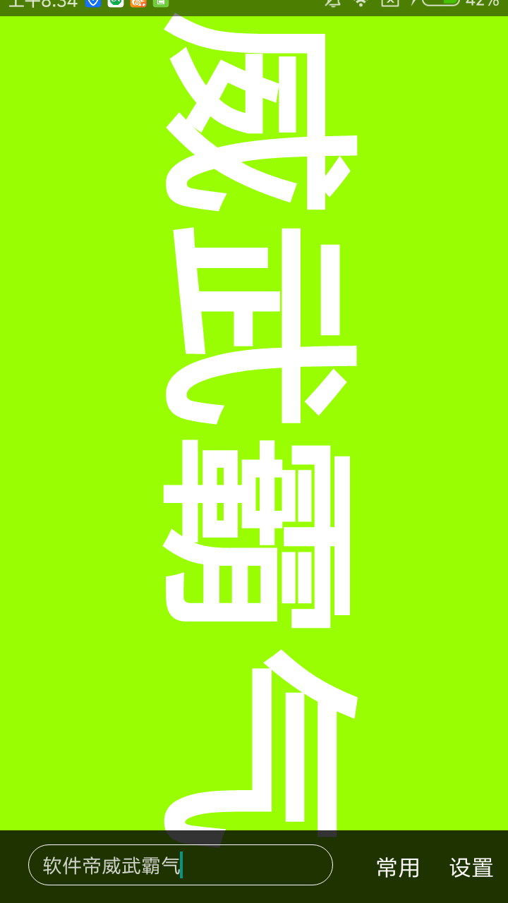 �ֳֵ�Ļ����appv1.7.5 ��׿��